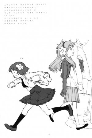[GADGET Koubou (Various)] Kikan GIRLIE Vol.2 (Various) - Page 68