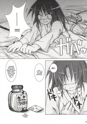 (C69) [Pixel Cot. (Habara Meguru)] Humbly Made Steamed Yeast Bun (Touhou Project) [English] [Desudesu] - Page 23