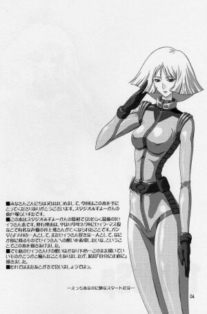 (C64) [Studio Mizuyokan (Higashitotsuka Rai Suta)] 180Msp (Mobile Suit Gundam) - Page 3