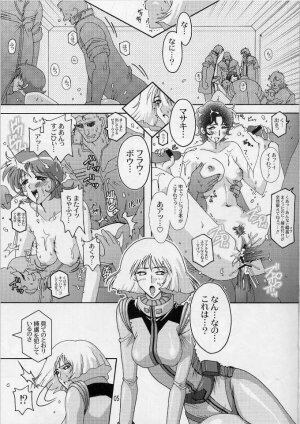 (C64) [Studio Mizuyokan (Higashitotsuka Rai Suta)] 180Msp (Mobile Suit Gundam) - Page 4