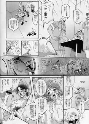 (C64) [Studio Mizuyokan (Higashitotsuka Rai Suta)] 180Msp (Mobile Suit Gundam) - Page 5