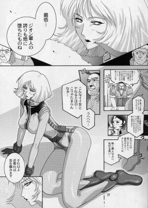 (C64) [Studio Mizuyokan (Higashitotsuka Rai Suta)] 180Msp (Mobile Suit Gundam) - Page 6