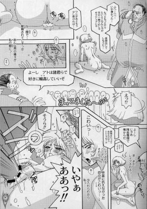 (C64) [Studio Mizuyokan (Higashitotsuka Rai Suta)] 180Msp (Mobile Suit Gundam) - Page 16