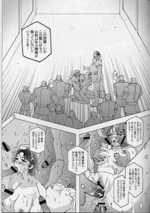 (C64) [Studio Mizuyokan (Higashitotsuka Rai Suta)] 180Msp (Mobile Suit Gundam) - Page 24