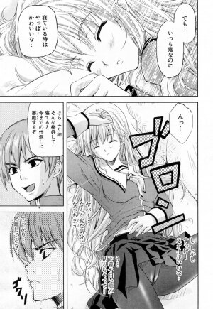 [Nanase Mizuho] Ane Zukushi - Page 85