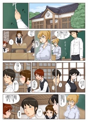 [Makouchin] Aru mura no Kimyouna Fuushuu Kengo-kun Onanii Shinaide ne - Page 3