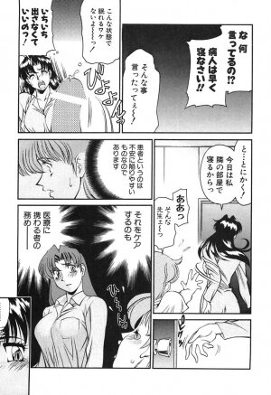 [Umetani Kenji] Katei Kyoushi Miki 1 - Page 51