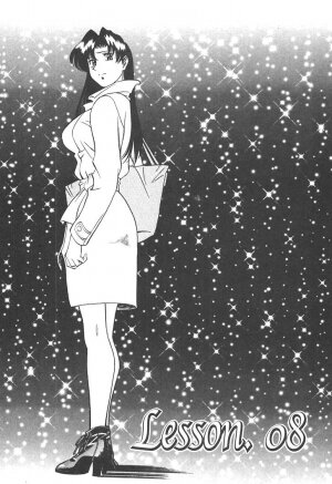[Umetani Kenji] Katei Kyoushi Miki 1 - Page 145