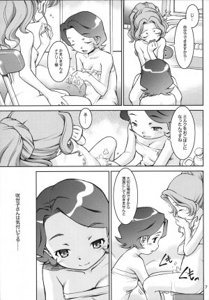 (SC37) [Mayonnaise Bakufu (Sekihan)] IN THE CAVE (Code Geass) - Page 7