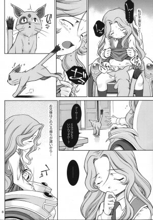 (SC37) [Mayonnaise Bakufu (Sekihan)] IN THE CAVE (Code Geass) - Page 8