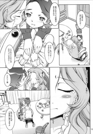 (SC37) [Mayonnaise Bakufu (Sekihan)] IN THE CAVE (Code Geass) - Page 13