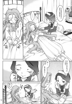 (SC37) [Mayonnaise Bakufu (Sekihan)] IN THE CAVE (Code Geass) - Page 14