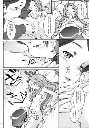 (SC37) [Mayonnaise Bakufu (Sekihan)] IN THE CAVE (Code Geass) - Page 16