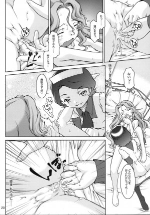 (SC37) [Mayonnaise Bakufu (Sekihan)] IN THE CAVE (Code Geass) - Page 20