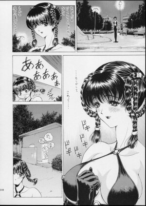 [Nonoya (Nonomura Hideki)] Ryoujoku ~DEAD or ALIVE Soushuuhen~ (Dead or Alive) - Page 40