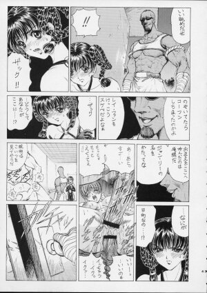 [Nonoya (Nonomura Hideki)] Ryoujoku ~DEAD or ALIVE Soushuuhen~ (Dead or Alive) - Page 45