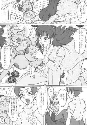 (C67) [EDO-ya (EDO)] Mihoshi Tsuma 3 ~Kounarya Tokoton~ (Tenchi Muyo!) - Page 31