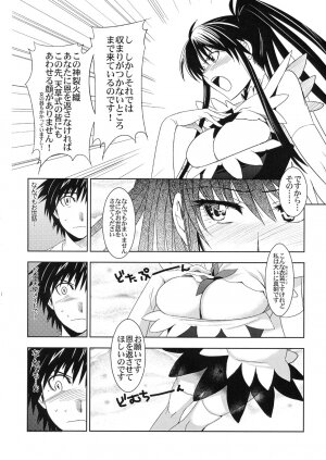 (C74) [Jingai Makyou (Inue Shinsuke)] Toaru Ishou to Priestess (Toaru Majutsu no Index) - Page 9