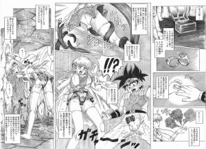 [Cyclone (Reizei, Izumi)] STAR TAC IDO ~Youkuso Haja no Doukutsu e~ Zenpen (Dragon Quest Dai no Daibouken) - Page 3
