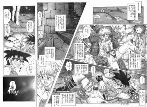 [Cyclone (Reizei, Izumi)] STAR TAC IDO ~Youkuso Haja no Doukutsu e~ Zenpen (Dragon Quest Dai no Daibouken) - Page 6