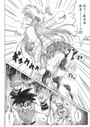 [Cyclone (Reizei, Izumi)] STAR TAC IDO ~Youkuso Haja no Doukutsu e~ Zenpen (Dragon Quest Dai no Daibouken) - Page 11