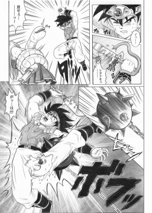 [Cyclone (Reizei, Izumi)] STAR TAC IDO ~Youkuso Haja no Doukutsu e~ Zenpen (Dragon Quest Dai no Daibouken) - Page 12