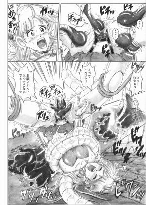 [Cyclone (Reizei, Izumi)] STAR TAC IDO ~Youkuso Haja no Doukutsu e~ Zenpen (Dragon Quest Dai no Daibouken) - Page 17