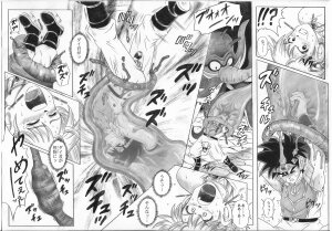 [Cyclone (Reizei, Izumi)] STAR TAC IDO ~Youkuso Haja no Doukutsu e~ Zenpen (Dragon Quest Dai no Daibouken) - Page 19