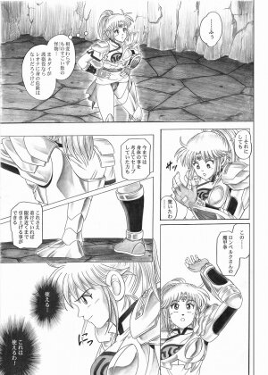 [Cyclone (Reizei, Izumi)] STAR TAC IDO ~Youkuso Haja no Doukutsu e~ Zenpen (Dragon Quest Dai no Daibouken) - Page 25