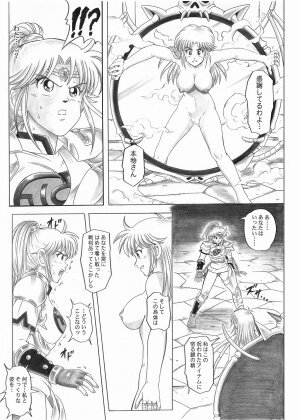 [Cyclone (Reizei, Izumi)] STAR TAC IDO ~Youkuso Haja no Doukutsu e~ Zenpen (Dragon Quest Dai no Daibouken) - Page 29