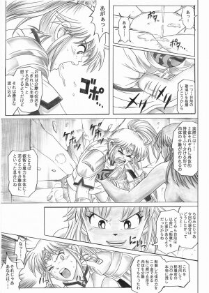 [Cyclone (Reizei, Izumi)] STAR TAC IDO ~Youkuso Haja no Doukutsu e~ Zenpen (Dragon Quest Dai no Daibouken) - Page 33