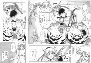 [Cyclone (Reizei, Izumi)] STAR TAC IDO ~Youkuso Haja no Doukutsu e~ Zenpen (Dragon Quest Dai no Daibouken) - Page 38