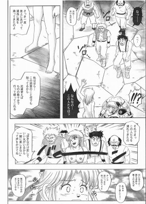 [Cyclone (Reizei, Izumi)] STAR TAC IDO ~Youkuso Haja no Doukutsu e~ Zenpen (Dragon Quest Dai no Daibouken) - Page 47