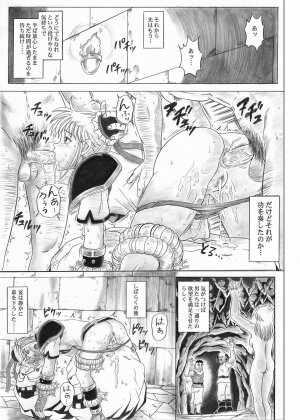 [Cyclone (Reizei, Izumi)] STAR TAC IDO ~Youkuso Haja no Doukutsu e~ Zenpen (Dragon Quest Dai no Daibouken) - Page 54