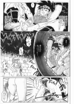 [Cyclone (Reizei, Izumi)] STAR TAC IDO ~Youkuso Haja no Doukutsu e~ Zenpen (Dragon Quest Dai no Daibouken) - Page 58