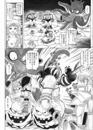 [Cyclone (Reizei, Izumi)] STAR TAC IDO ~Youkuso Haja no Doukutsu e~ Zenpen (Dragon Quest Dai no Daibouken) - Page 59
