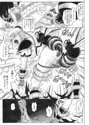 [Cyclone (Reizei, Izumi)] STAR TAC IDO ~Youkuso Haja no Doukutsu e~ Zenpen (Dragon Quest Dai no Daibouken) - Page 60