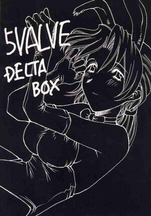 [Delta Box (Ishida Masayuki)] 5VALVE - Page 14