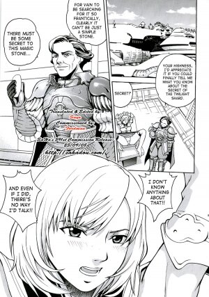 (C70) [Cool Brain (Kitani Sai)] Angel Pain 16: Chain Princess (Final Fantasy XII) [English] - Page 4