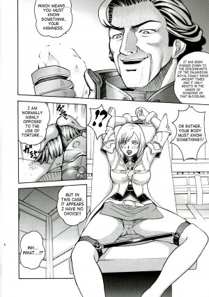 (C70) [Cool Brain (Kitani Sai)] Angel Pain 16: Chain Princess (Final Fantasy XII) [English] - Page 5