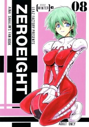 [Leaz Koubou (Oujano Kaze)] ZERO EIGHT (Mobile Suit Gundam: The 08th MS Team) - Page 1