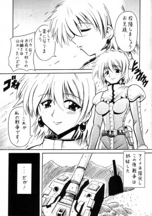 [Leaz Koubou (Oujano Kaze)] ZERO EIGHT (Mobile Suit Gundam: The 08th MS Team) - Page 4