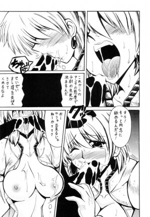 [Leaz Koubou (Oujano Kaze)] ZERO EIGHT (Mobile Suit Gundam: The 08th MS Team) - Page 8