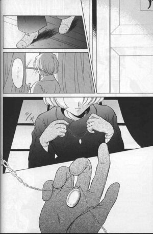 (C54) [U.R.C (MOMOYA SHOW-NEKO)] Maria 2 (Sakura Taisen) - Page 48