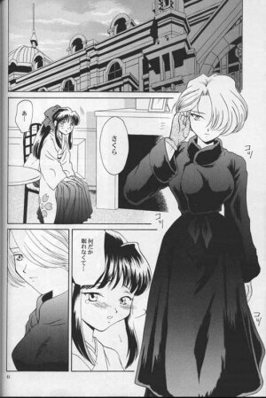 (C54) [U.R.C (MOMOYA SHOW-NEKO)] Maria 2 (Sakura Taisen) - Page 50