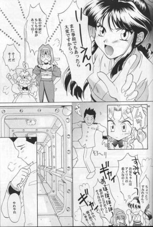 (C54) [U.R.C (MOMOYA SHOW-NEKO)] Maria 2 (Sakura Taisen) - Page 62