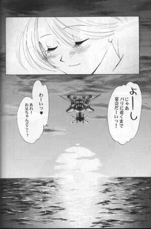 (C54) [U.R.C (MOMOYA SHOW-NEKO)] Maria 2 (Sakura Taisen) - Page 65