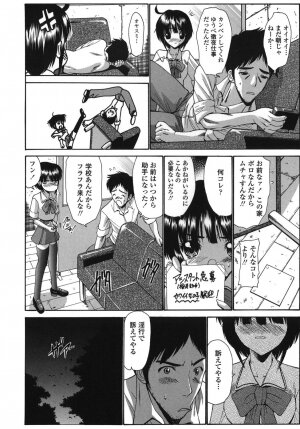 [Nishikawa kou] ALICE - Page 12