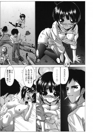 [Nishikawa kou] ALICE - Page 13