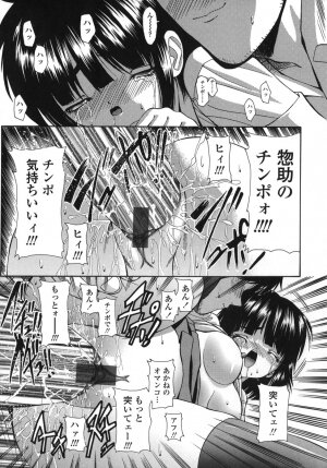 [Nishikawa kou] ALICE - Page 23
